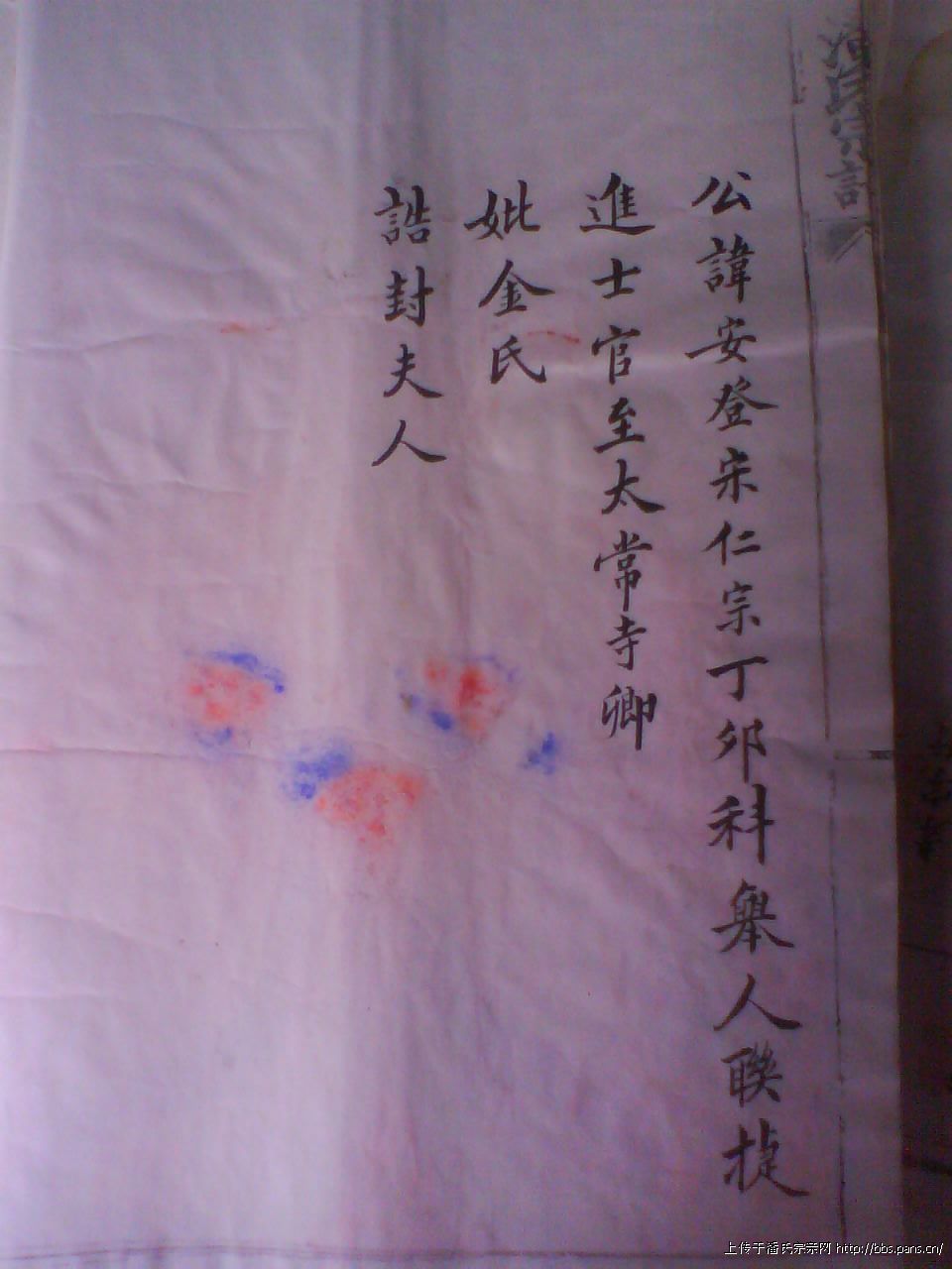 2010\07\08\9545209315481.jpg                                                                        